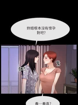 初戀物語 1-62話[完結]_58_1652