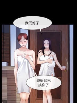 初戀物語 1-62話[完結]_58_1648
