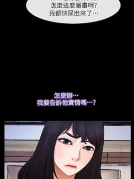 初戀物語 1-62話[完結]_58_1647