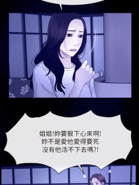 初戀物語 1-62話[完結]_58_1646