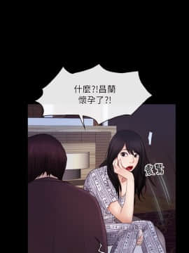 初戀物語 1-62話[完結]_58_1645