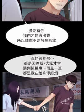 初戀物語 1-62話[完結]_58_1639