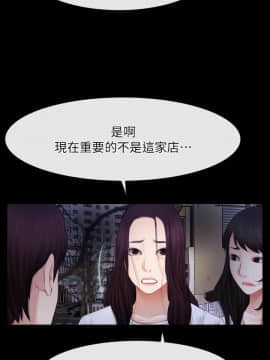 初戀物語 1-62話[完結]_58_1638