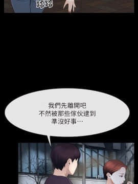 初戀物語 1-62話[完結]_58_1637