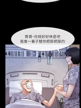 初戀物語 1-62話[完結]_58_1635
