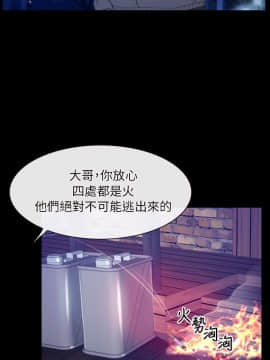 初戀物語 1-62話[完結]_58_1633