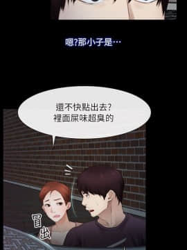 初戀物語 1-62話[完結]_57_1629