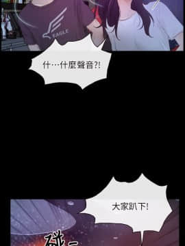 初戀物語 1-62話[完結]_57_1617