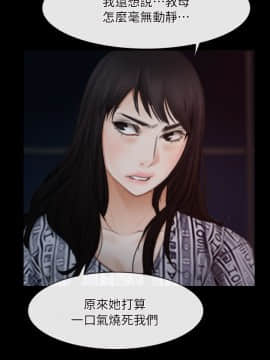 初戀物語 1-62話[完結]_57_1616