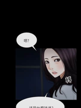 初戀物語 1-62話[完結]_57_1612