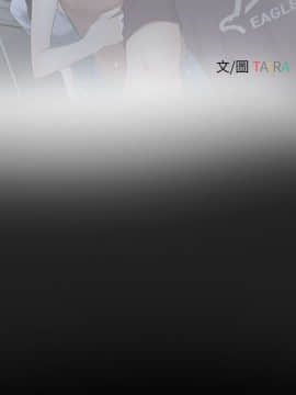 初戀物語 1-62話[完結]_57_1610
