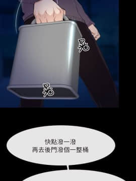 初戀物語 1-62話[完結]_57_1607