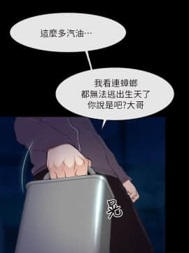 初戀物語 1-62話[完結]_56_1605
