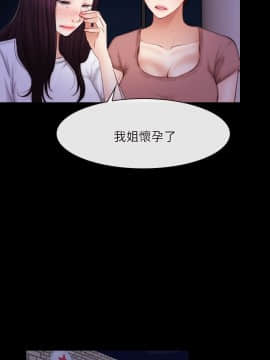 初戀物語 1-62話[完結]_56_1604