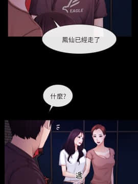 初戀物語 1-62話[完結]_56_1601