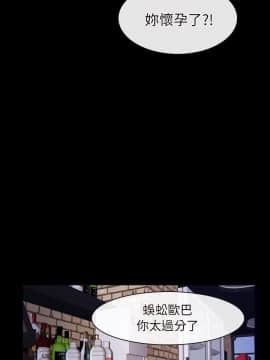 初戀物語 1-62話[完結]_56_1600