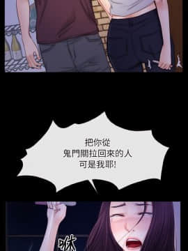 初戀物語 1-62話[完結]_56_1598