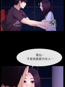 初戀物語 1-62話[完結]_56_1597