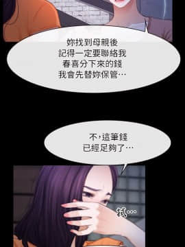 初戀物語 1-62話[完結]_56_1592