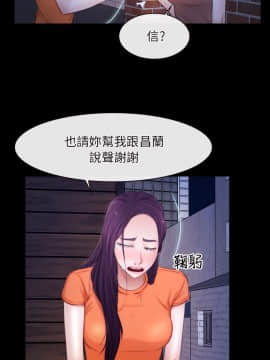 初戀物語 1-62話[完結]_56_1591