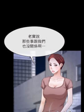 初戀物語 1-62話[完結]_56_1590