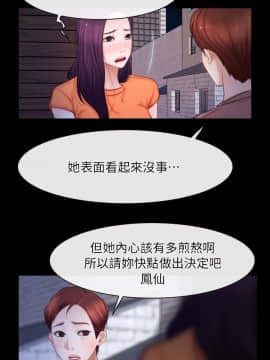 初戀物語 1-62話[完結]_56_1589