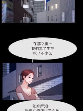 初戀物語 1-62話[完結]_56_1588