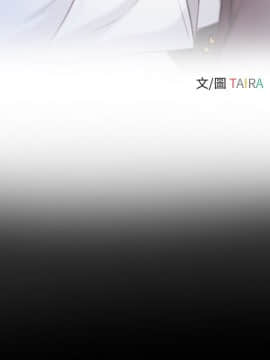 初戀物語 1-62話[完結]_56_1585