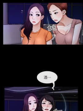 初戀物語 1-62話[完結]_55_1580