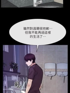 初戀物語 1-62話[完結]_55_1579