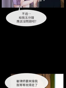 初戀物語 1-62話[完結]_55_1572