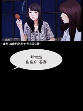初戀物語 1-62話[完結]_55_1570