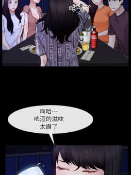 初戀物語 1-62話[完結]_55_1569