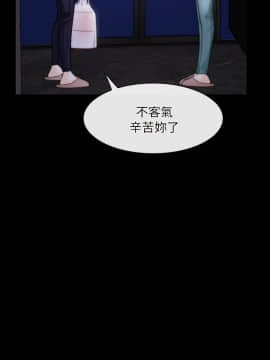 初戀物語 1-62話[完結]_55_1568
