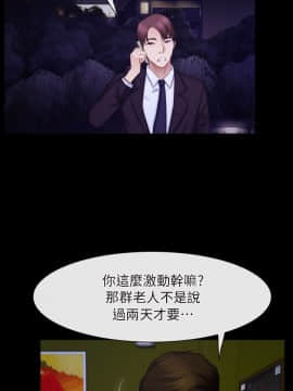 初戀物語 1-62話[完結]_55_1561