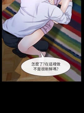 初戀物語 1-62話[完結]_55_1560