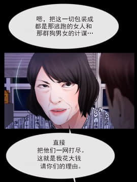 初戀物語 1-62話[完結]_54_1558