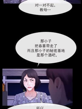 初戀物語 1-62話[完結]_54_1557