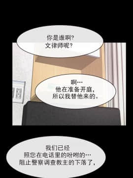 初戀物語 1-62話[完結]_54_1556