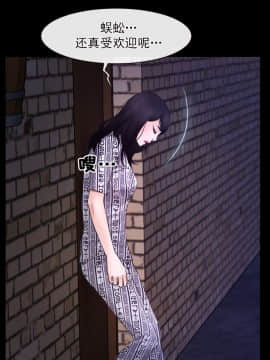 初戀物語 1-62話[完結]_54_1555