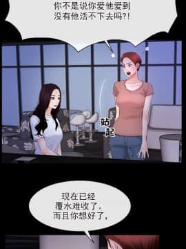 初戀物語 1-62話[完結]_54_1554