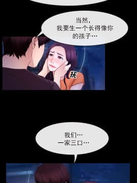 初戀物語 1-62話[完結]_54_1551