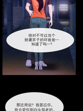 初戀物語 1-62話[完結]_54_1550