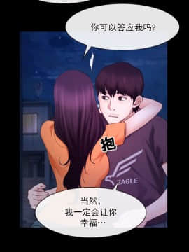初戀物語 1-62話[完結]_54_1549