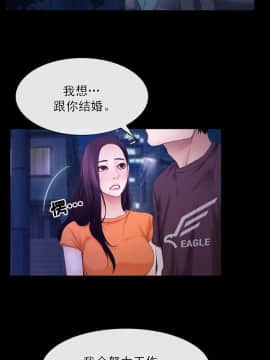 初戀物語 1-62話[完結]_54_1548