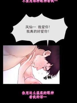 初戀物語 1-62話[完結]_54_1544