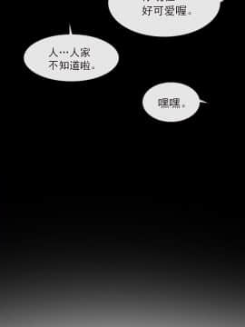 初戀物語 1-62話[完結]_54_1537