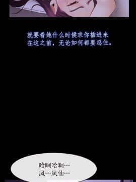 初戀物語 1-62話[完結]_54_1536