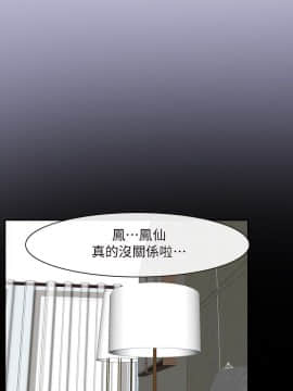 初戀物語 1-62話[完結]_53_1525
