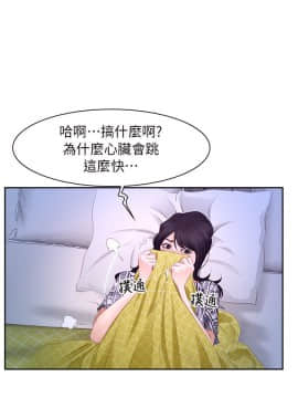初戀物語 1-62話[完結]_53_1523